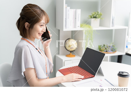 女性　テレワーク　リモートワーク 120081072