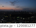 都心に沈む太陽 120081277