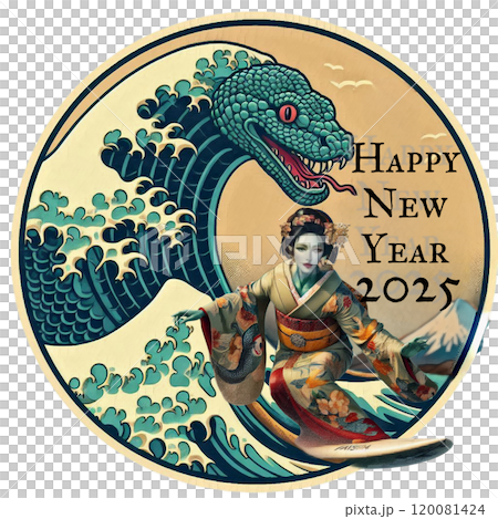 着物サーファーと蛇の波頭 2025年 巳年 年賀状  着物サーファーと蛇の波頭 2025年 巳年 年賀状  120081424