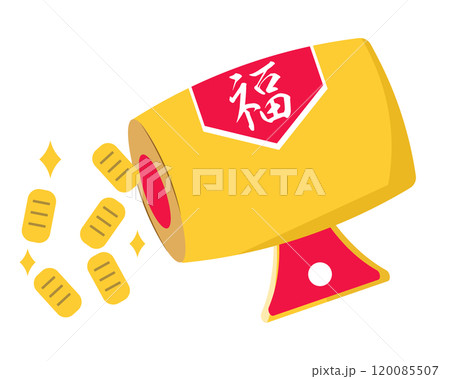 打ち出の小槌と小判。ベクターイラスト 打ち出の小槌と小判。ベクターイラスト 120085507