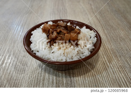 滷肉飯（ルーロー飯） 120085968
