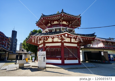 四天王寺・鯨鐘楼・南鐘堂(大阪府大阪市天王寺区) 四天王寺・鯨鐘楼・南鐘堂(大阪府大阪市天王寺区) 120085973