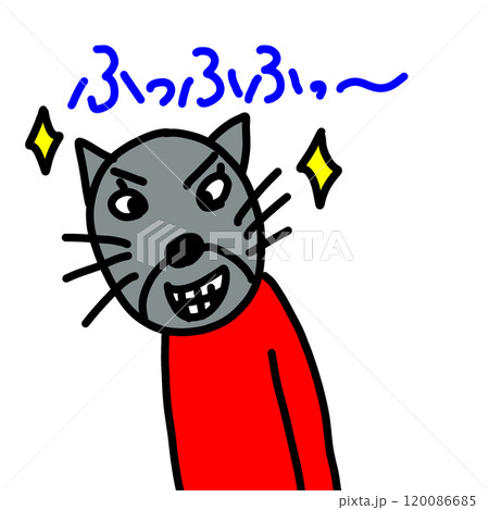 僕のイラスト ふっふふっ〜 120086685