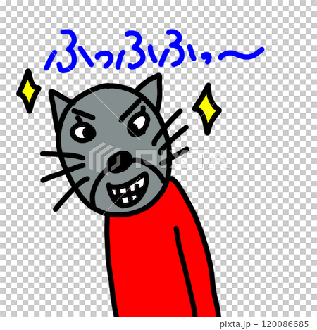 僕のイラスト ふっふふっ〜 120086685