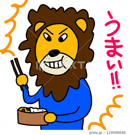 僕のイラスト うまい 120086686