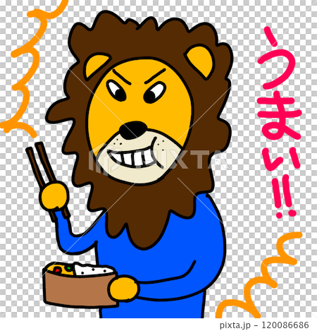 僕のイラスト うまい 120086686