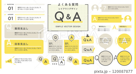 Q&A よくある質問 レイアウトデザインセット ( ベクター シンプル 黄色 グレー ) 120087877