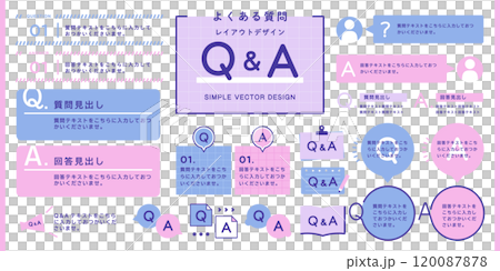 問答常見問題佈局設計集（向量簡單少女流行） 120087878