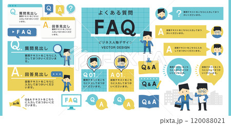 Q&A ビジネス 人物 よくある質問 レイアウトデザインセット ( ベクター 会社 転職 web ) 120088021