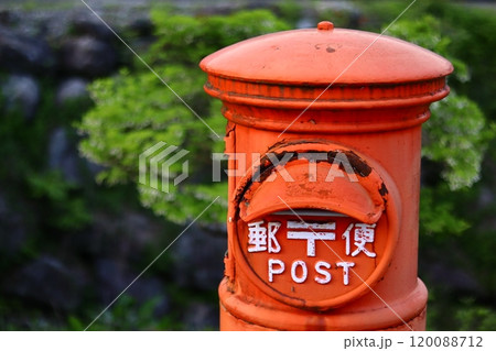レトロなポスト 120088712