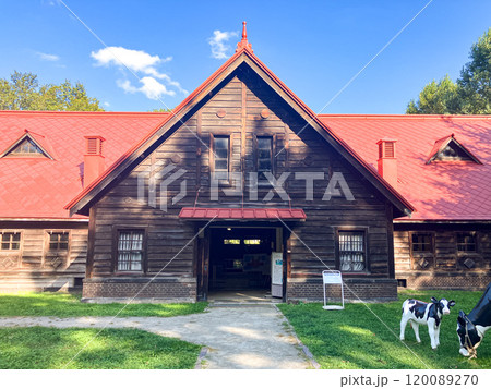 北海道大学第二農場牛舎 2024年9月 北海道大学第二農場牛舎 2024年9月 120089270
