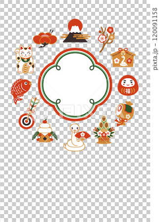 2025 New Year's card illustration with cute snake and lucky charm 120091158