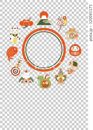 2025 New Year's card illustration with cute snake and lucky charm 120091173