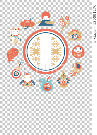 2025 年新年賀卡插圖,帶有可愛的蛇和幸運符 2025 年新年賀卡插圖,帶有可愛的蛇和幸運符 120091176