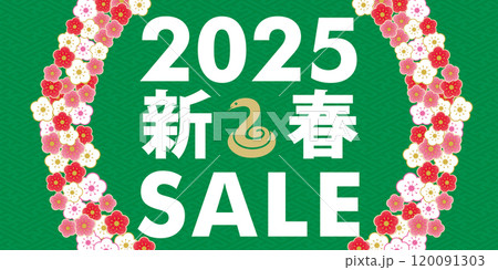 販売促進用バナーデザイン2025年巳年、和風の新春初売り 梅の花のリースと蛇のロゴマーク 販売促進用バナーデザイン2025年巳年、和風の新春初売り 梅の花のリースと蛇のロゴマーク 120091303