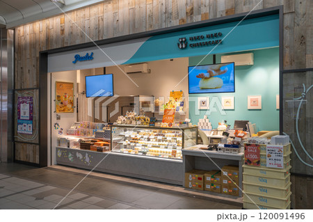 PASTELとねこねこチーズケーキ μPLAT一宮店 120091496