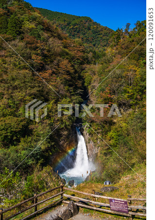 【静岡県】オクシズ・梅ケ島地区の赤水の滝・虹 120091653