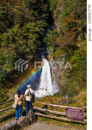 【静岡県】オクシズ・梅ケ島　虹が出た、赤水の滝を眺める観光客 120091776