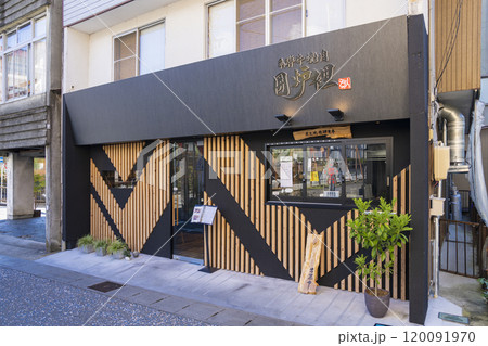 下呂温泉の囲炉裡 120091970