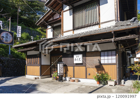 下呂温泉のひさご 120091997