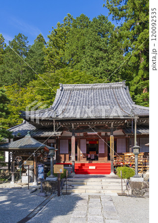 【縦写真】下呂温泉 醫王霊山 温泉寺 120092535