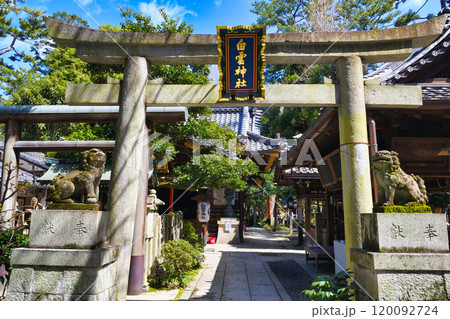 京都御苑　白雲神社（京都府京都市上京区） 120092724