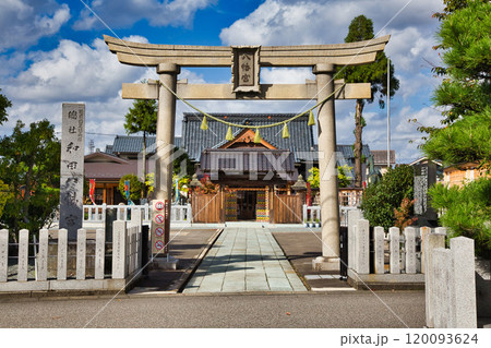 風ぐるまが舞う和田八幡宮 風ぐるまが舞う和田八幡宮 120093624
