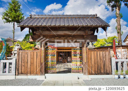 風ぐるまが舞う和田八幡宮 120093625