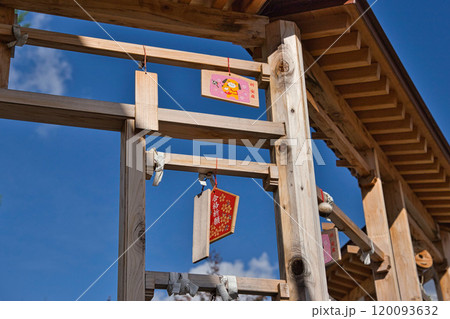 風ぐるまが舞う和田八幡宮 120093632