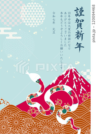 巳 年賀状 干支 背景 巳 年賀状 干支 背景 120094468