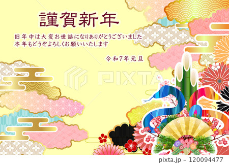 巳 年賀状 干支 背景 巳 年賀状 干支 背景 120094477