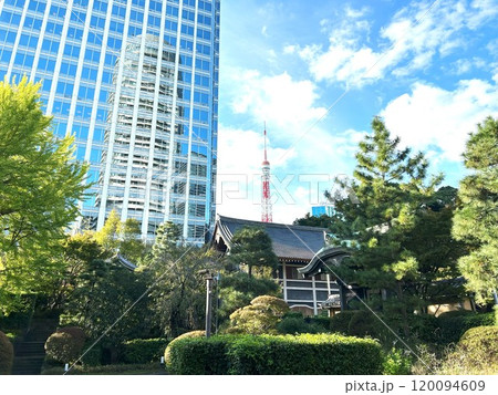 庭園から見た風景 120094609