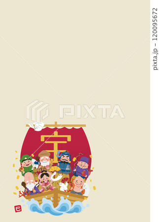 2025年 年賀状 宝船と七福神のイラスト 巳年 2025年 年賀状 宝船と七福神のイラスト 巳年 120095672