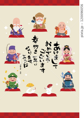 2025年 年賀状 七福神のイラスト 巳年 2025年 年賀状 七福神のイラスト 巳年 120096056