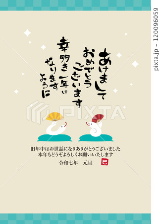 2025年 年賀状 挨拶をするヘビのイラスト 巳年 2025年 年賀状 挨拶をするヘビのイラスト 巳年 120096059
