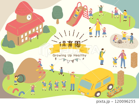 保育園、幼稚園で楽しむ子ども達 保育園、幼稚園で楽しむ子ども達 120096255