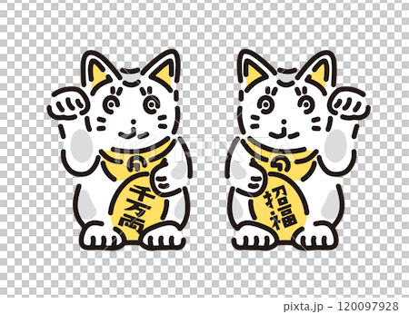 Simple illustration of a beckoning cat raising its right and left hands Simple illustration of a beckoning cat raising its right and left hands 120097928