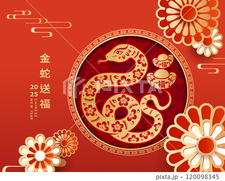 円形 丸形 丸型 120098345