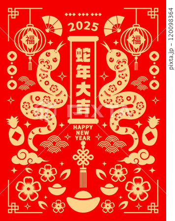 インゴット インゴッド パイナップル 120098364