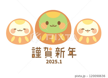 年賀状2025巳年 へび達磨 年賀状2025巳年 へび達磨 120098636