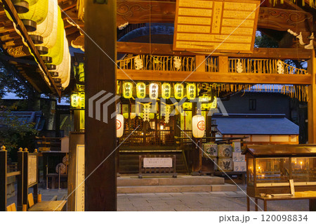 夜の京都 安井金比羅宮 拝殿・本殿 夜の京都 安井金比羅宮 拝殿・本殿 120098834