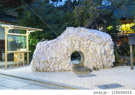 夜の京都　安井金比羅宮　縁切り縁結びの碑 120098858