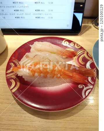 お店で販売している海老のイメージ写真 120100129