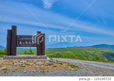 長野県 美ヶ原の王ヶ頭付近からの美ヶ原高原表示板と眺望 120100720