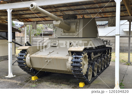 三式中戦車 チヌ 三式中戦車 チヌ 120104820