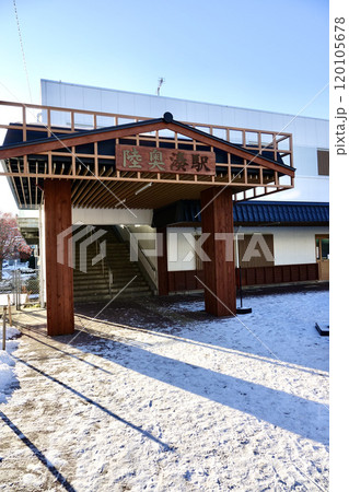 青森県八戸市にある陸奥湊駅 120105678