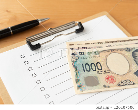 チェックシートと紙幣3金種　チェックボックス　新紙幣とチェック表　一覧表 120107506