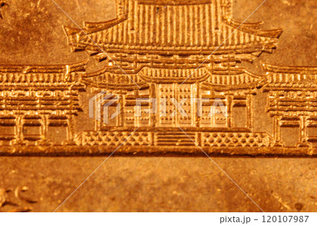 硬貨に刻まれた歴史を感じる寺院 硬貨に刻まれた歴史を感じる寺院 120107987