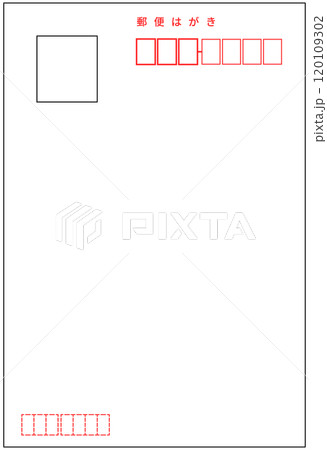 日本の郵便はがきのフレームのイラスト 120109302