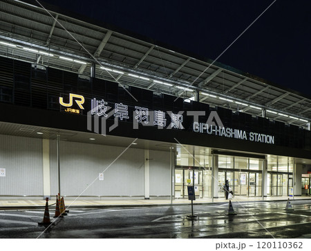 岐阜羽島駅 岐阜県羽島市 岐阜羽島駅 岐阜県羽島市 120110362